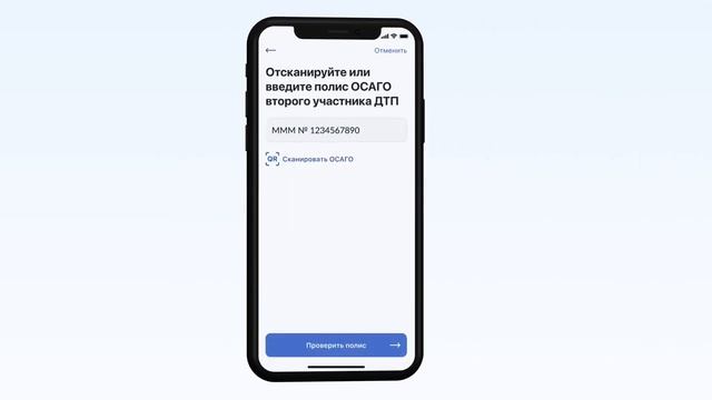 Оформление ДТП без сотрудников ГИБДД Что такое «Европротокол»? смотреть онлайн