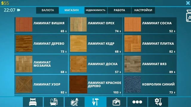 Ремонт дома #2 смотреть онлайн