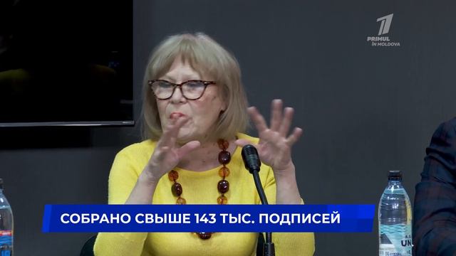 Собрано свыше 143 тыс. подписей смотреть онлайн