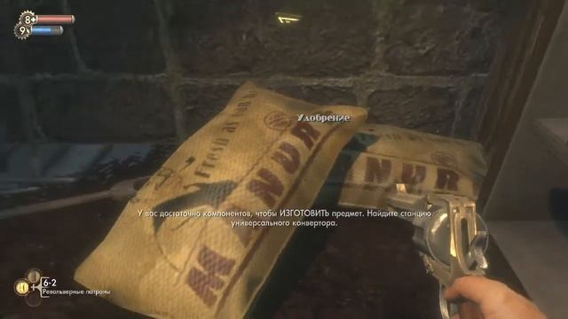 7 Давайте поиграем в BioShock смотреть онлайн