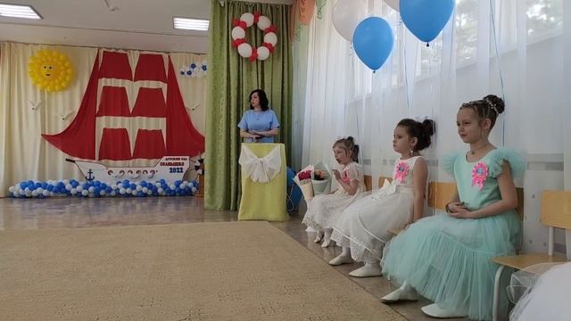 Выпускной Детский сад 2022 смотреть онлайн