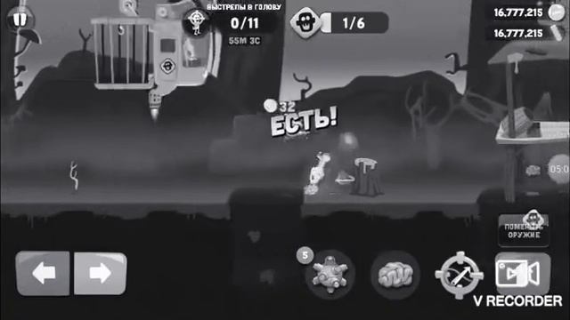 Просто играю #1 (Zombie Catch) смотреть онлайн