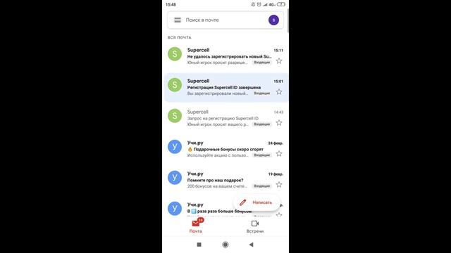как подключить супер селейди смотреть онлайн