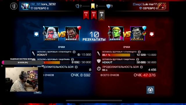 Пятничный МБЧ подруб. Поля Битвы, открытие кристаллов смотреть онлайн