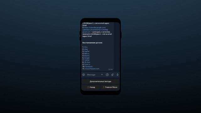 Как пользоваться ботом @HowToFindRU_Robot смотреть онлайн