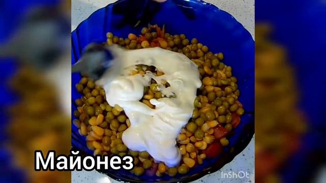 Салат с морковью по-корейски с сыром помидором горох кукуруза сухари подходит для летнего сезона смотреть онлайн