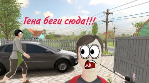 Беги Андрюха беги!!! Скулбой/Shoolboy#5