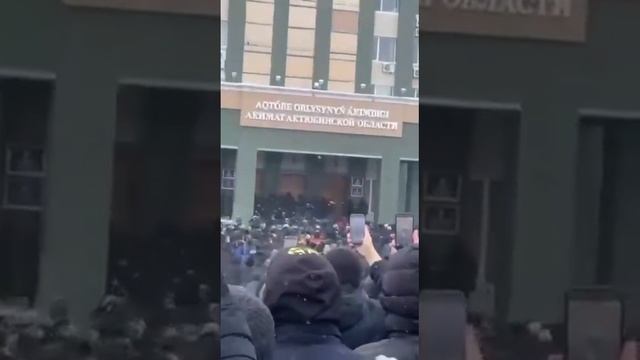 В АКТОБЕ ВОССТАВШИЕ ШТУРМОМ ЗАХВАТИЛИ ЗДАНИЯ АКИМАТА ОБЛАСТИ! смотреть онлайн