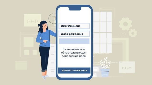 "Язык программирования JavaScript" – анимация для курса "IT и программирование" смотреть онлайн