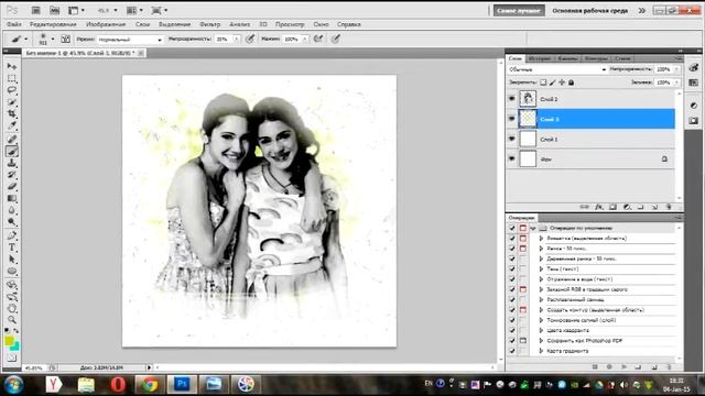 Как создать портрет из фотографий ! смотреть онлайн