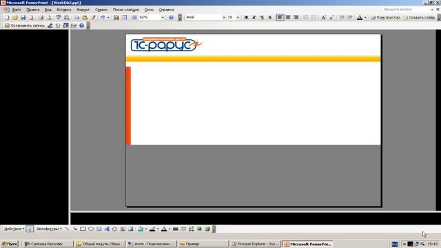 Хранение данных и использование памяти DB2 9.7