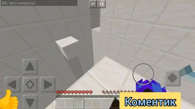 ПАРКУР на карте (1000 прыжков) -- майнкрафт паркур карта смотреть онлайн