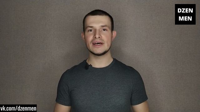 Кто такой подкаблучник? Как не стать подкаблучником? Встаем с колен | Dzenmen смотреть онлайн