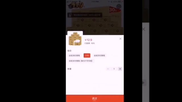 Как работает приложение Пиндуодуо. Pinduoduo Works