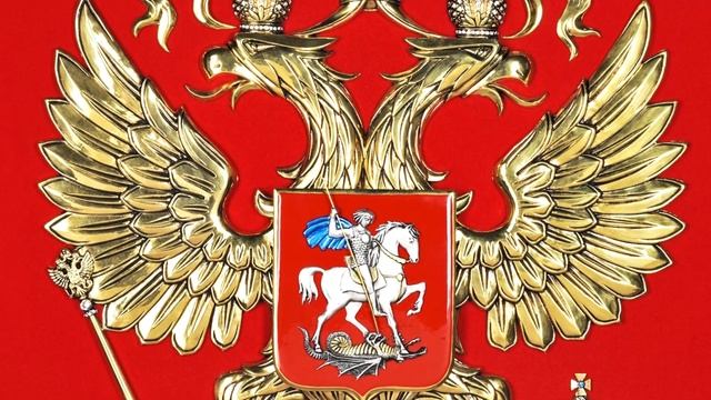 почему гербом России стал двуглавый орёл??? смотреть онлайн