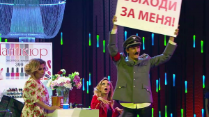 Камеди Вумен - Война маникюрщиц (Гитлер на каблуках)