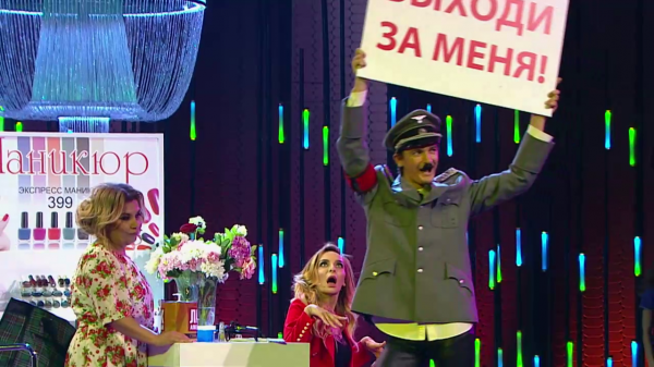 Камеди Вумен - Война маникюрщиц (Гитлер на каблуках)