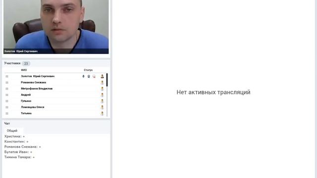 Борьба за достоверность сведений ЕГРЮЛ смотреть онлайн