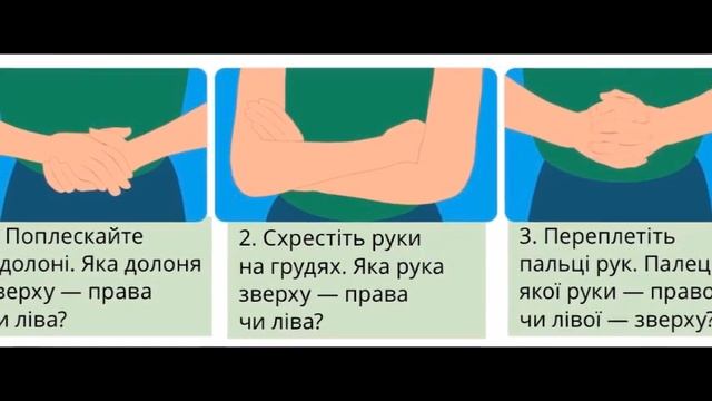 §8? . Здоров’я, безпека та добробут (Воронцова) 5 клас #нуш #2022 #Нова_українська_школа #легковчу смотреть онлайн