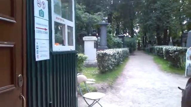 Питерский некрополь смотреть онлайн
