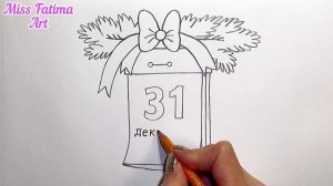 Новогодний рисунок за 10 минут | Очень Простой Новогодний Рисунок /Как нарисовать Новогодний Рисуно