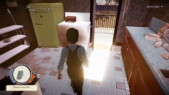 Обзор State of Decay #1 Внешний осмотр смотреть онлайн