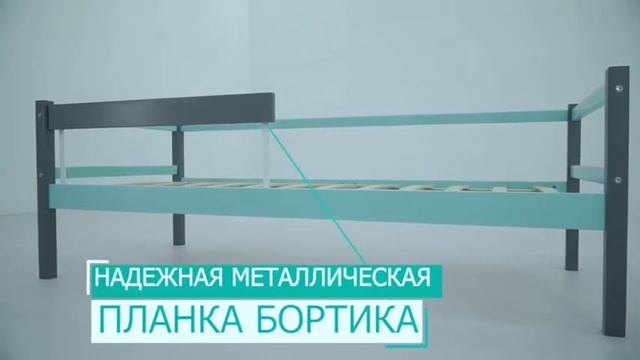 Деревянная кровать детская "Софа" смотреть онлайн