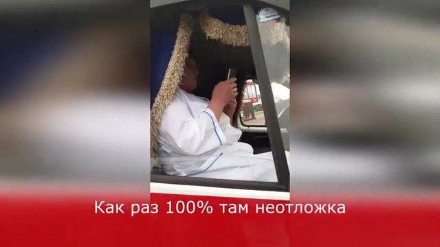 Скорая помощь в Уфе отказывается помочь смотреть онлайн