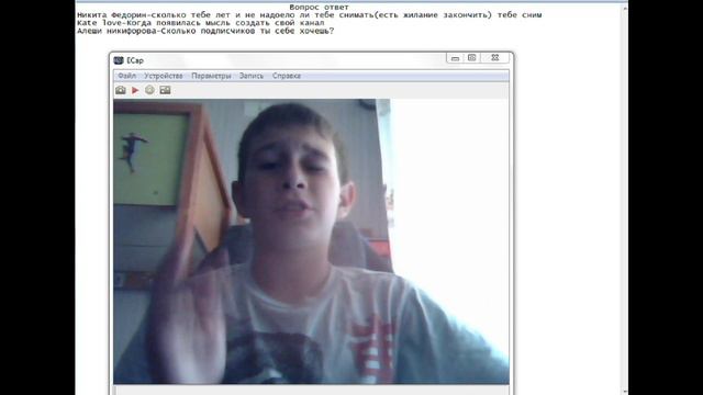 Открытие рубрики вопрос ответ№1-3 вопроса! смотреть онлайн