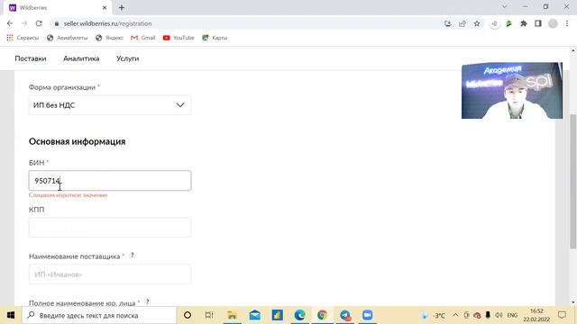 Рыболовный Лайфхак