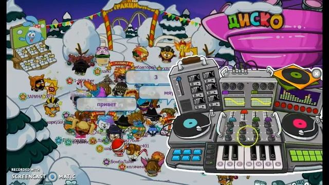 Как сделать музыку В ШАРАРАМЕ! смотреть онлайн