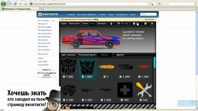 Как обойти ошибку 13 вконтакте смотреть онлайн