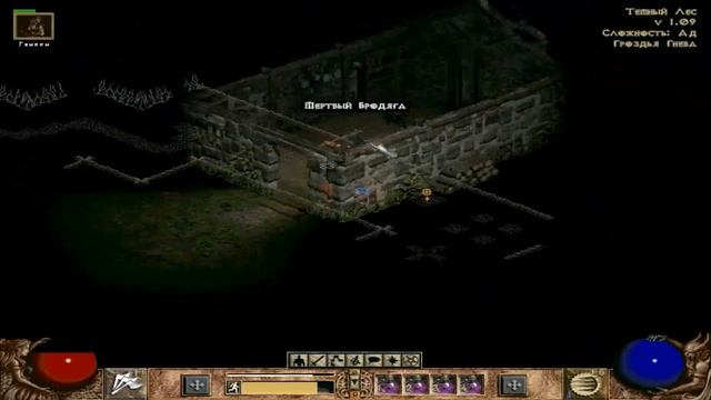 Diablo 2: Опять Декард Каин смотреть онлайн