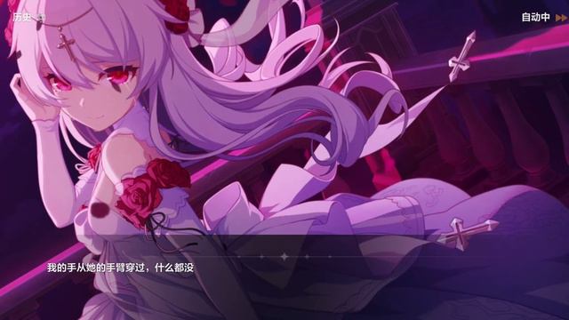 Honkai v 6.9 After The Red Moon Set [ Act 2 ] Guide 8 #honkaiimpact3 смотреть онлайн