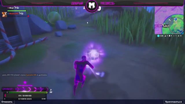 ВЕСЁЛЫЙ ХЭЛЛОУИН В FORTNITE! смотреть онлайн