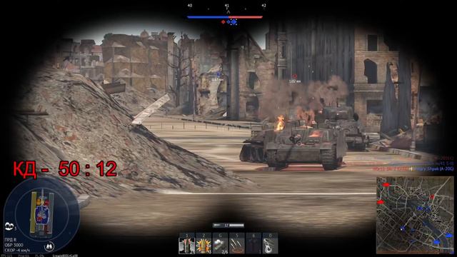 Пантерка поменьшеб на Бреслау / War Thunder смотреть онлайн