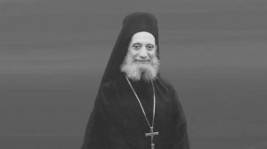 Старец Эмилиан (Вафидис). Заботься о том, чтобы все люди тебя благословляли