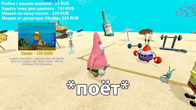 НЕЙРОСЕТЬ ГУБКА БОБ ПАТРИК НЕ УДЕРЖАЛСЯ И СПЕЛ КИС-КИС ЛБДТ смотреть онлайн