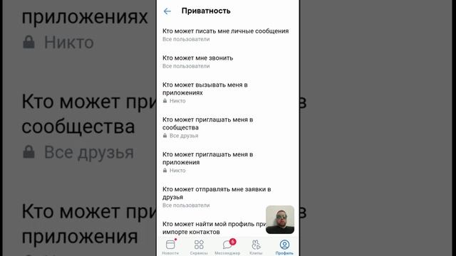 Вконтакте: обновленный дизайн и новые функции приложения смотреть онлайн