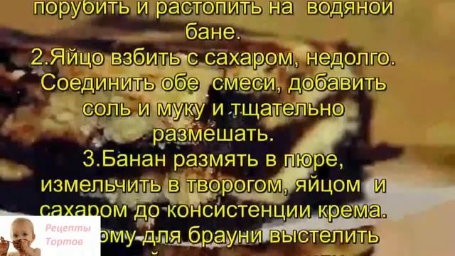 Кулинарные шедевры