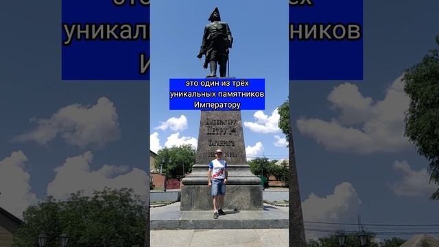 Юбилей Императора!