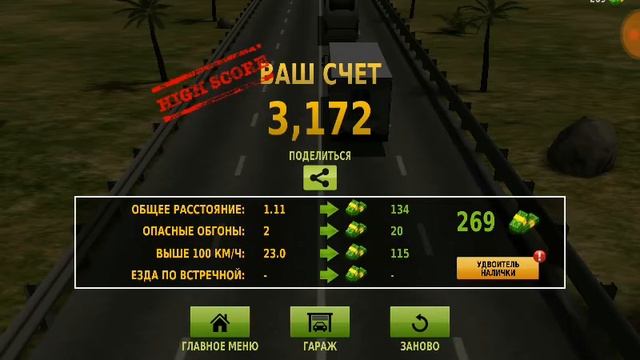 Обзор игры Traffic Racer#1 смотреть онлайн