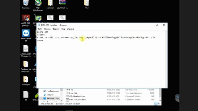 BIDX (BIDX) - майним картами Nvidia (algo X22i) | Выпуск 267 | Опыт майнинга криптовалют смотреть онлайн