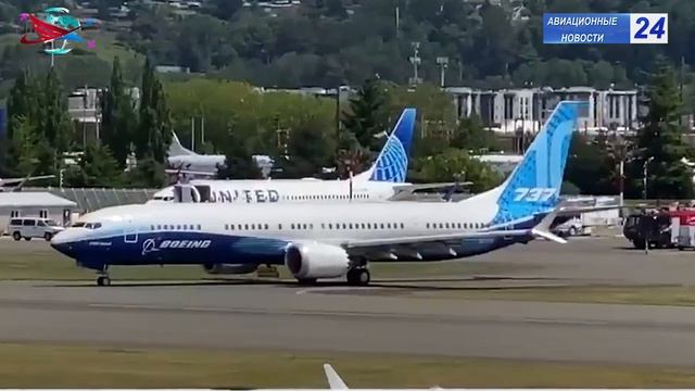 Boeing 737 MAX10 приступил к рулежным испытаниям.