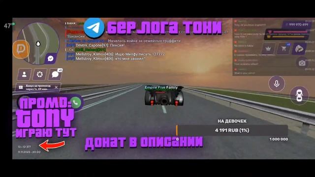 СТРИМ С ДРУЗЬЯМИ на МАТРЕШКА РП (ft. Tema Five, Legenda) смотреть онлайн