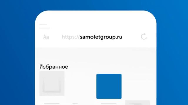 Реклама САМОЛЁТ " Просто 0 . Купите квартиру онлайн " смотреть онлайн