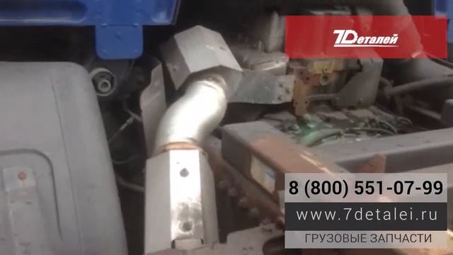 Volvo FE 2008 DE7 Day Cab коробка МКПП 9S1110TO смотреть онлайн