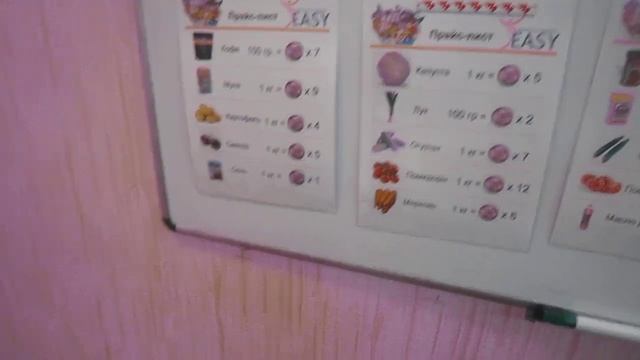 Финансовая игра в магазин часть 3 смотреть онлайн