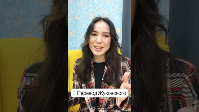 В каком переводе читать "Слово о полку Игореве"? смотреть онлайн