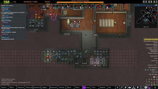 Старт на маленькой карте |16-01| RimWorld HSK 1.3 (ч.3) смотреть онлайн